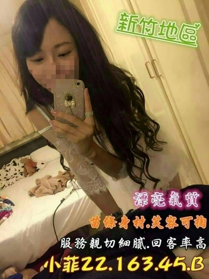 台東 樓鳳 冬雙 159|36D|27